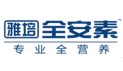 918博天堂官网全安素